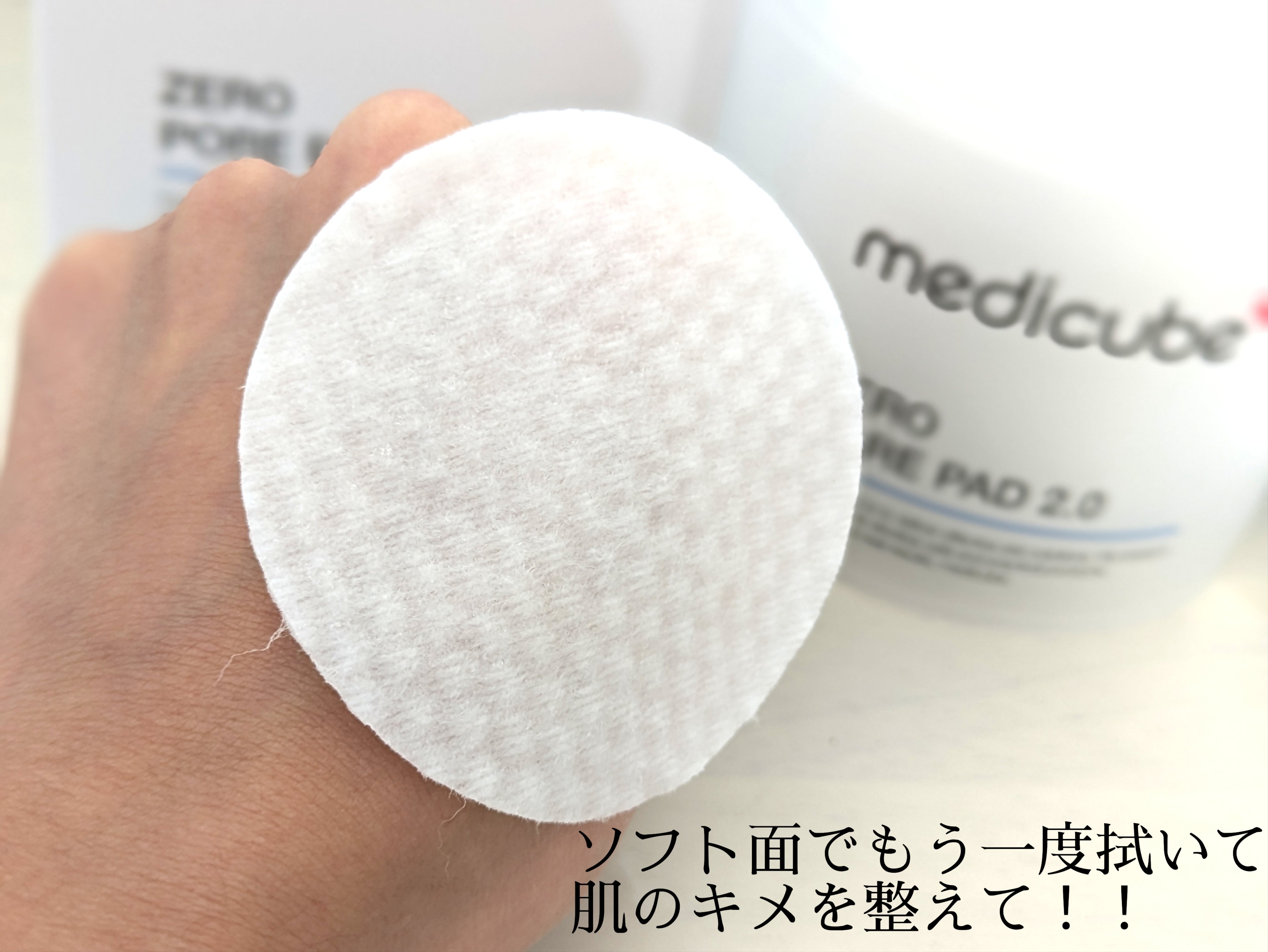 ゼロ毛穴パッド 2.0/MEDICUBE/トナーパッドを使ったクチコミ（3枚目）