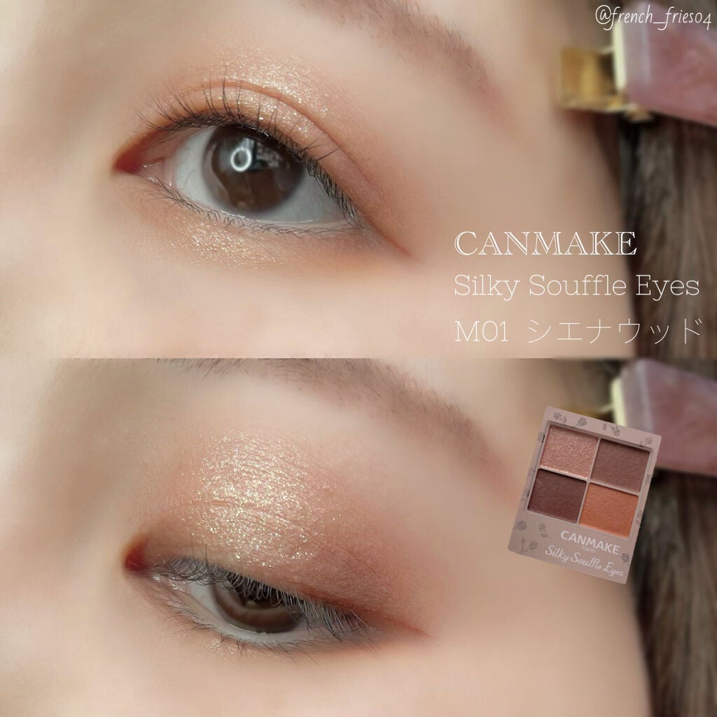 クリーミータッチライナー/キャンメイク/ジェルアイライナーを使ったクチコミ(1枚目)