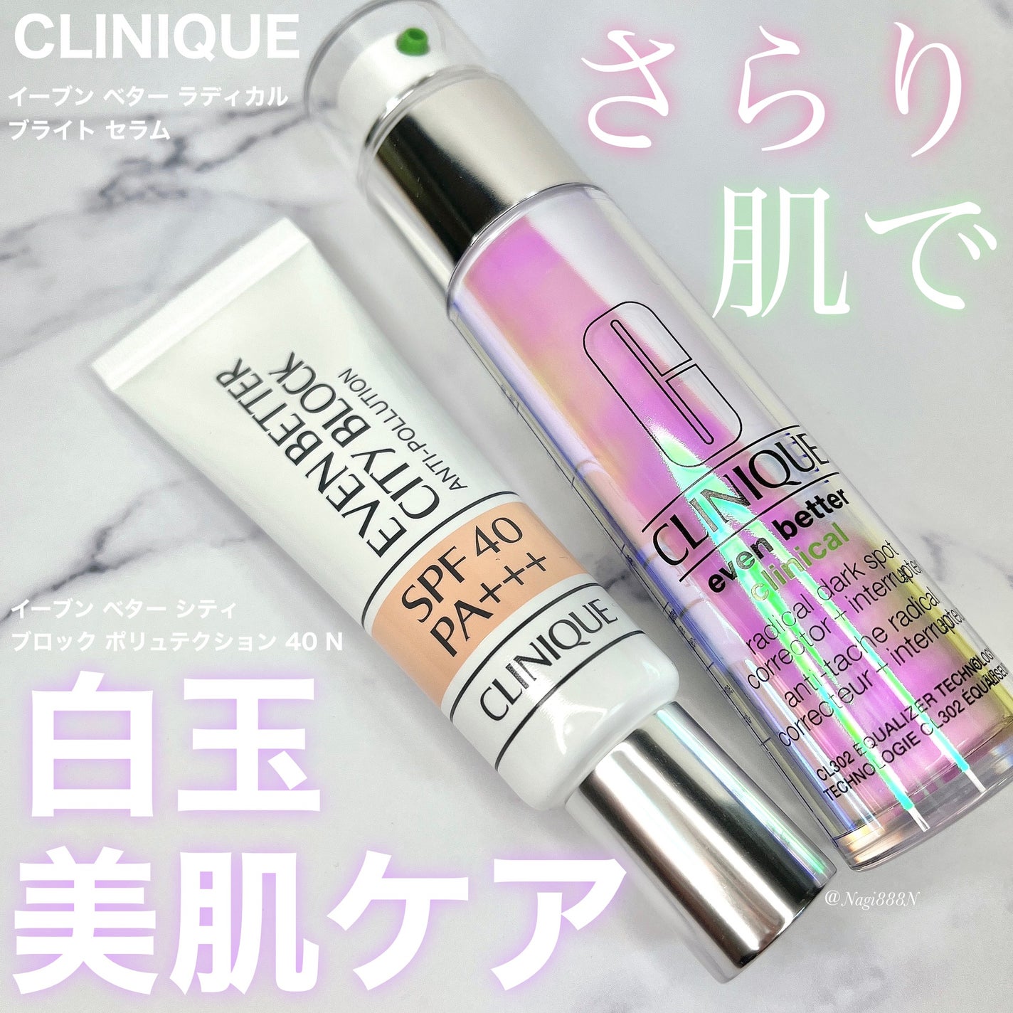 イーブン ベター シティ ブロック ポリュテクション 40 N/CLINIQUE/化粧下地を使ったクチコミ(1枚目)