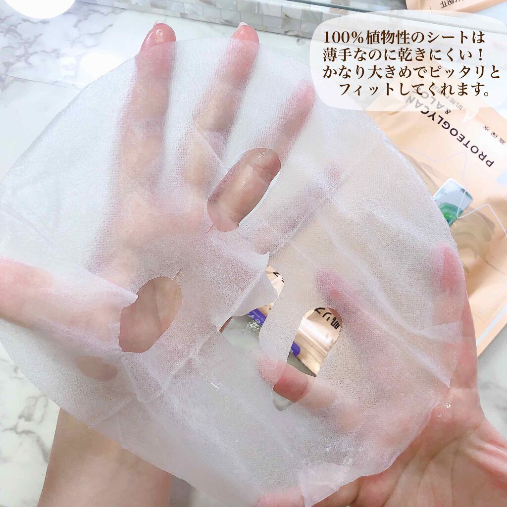 デイリーケアマスク プロテオグリカン&アロエ/RISM/シートマスク・パックを使ったクチコミ(4枚目)