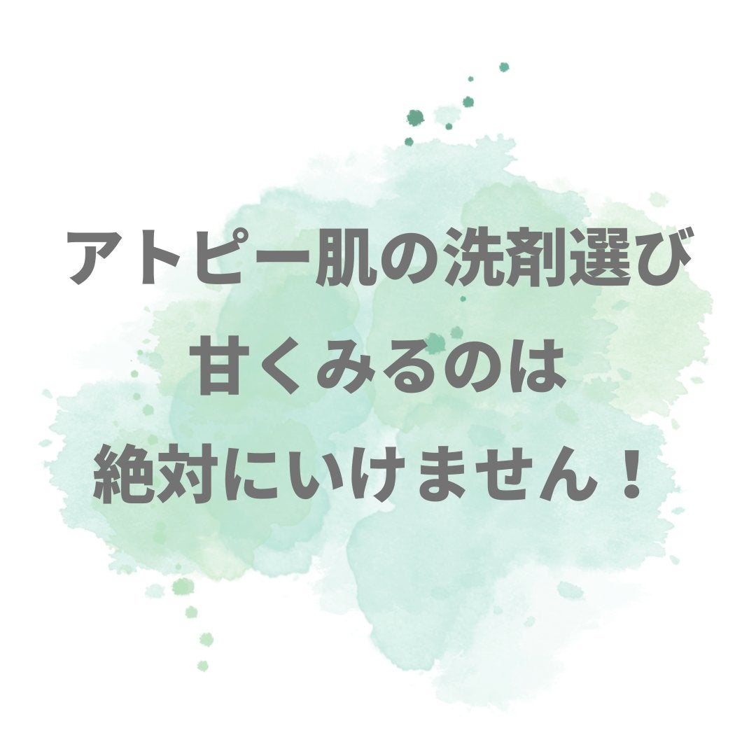 美肌カウンセラー💆肌悩みを解決し見る世界を変える on LIPS 「何をやっても改善しないアトピー。ニキビや肌荒れ。もしかしたら"..」(2枚目)