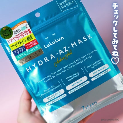 ルルルン ハイドラ AZ マスク/ルルルン/シートマスク・パックを使ったクチコミ(6枚目)