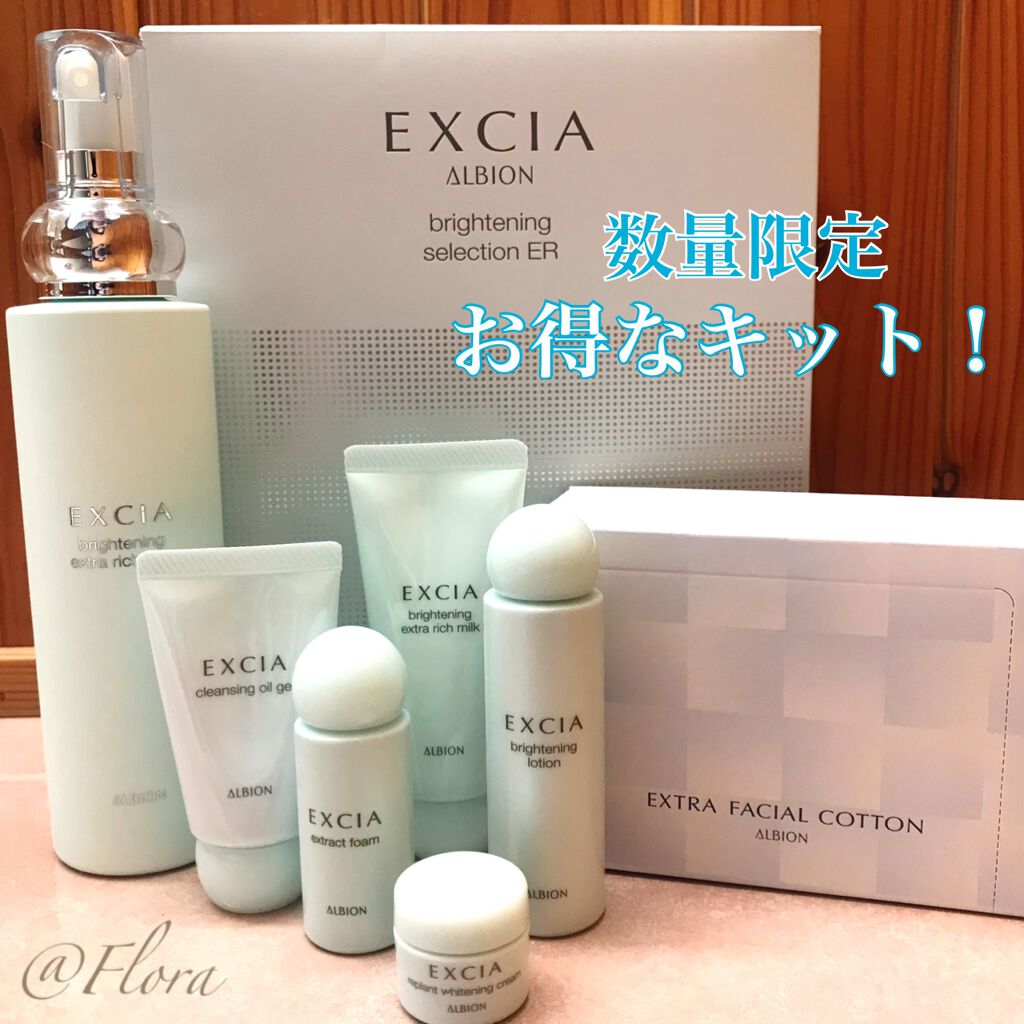 アルビオン エクストラ フェイシャルコットン/ALBION/コットンを使ったクチコミ(5枚目)