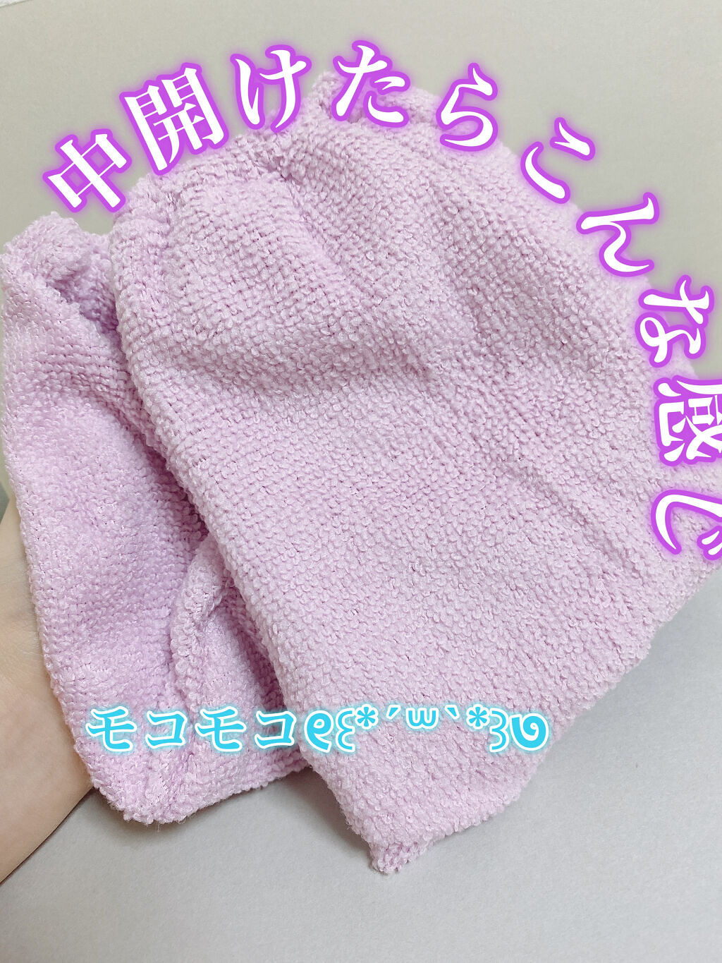 留める吸収ヘアターバン/セリア/ヘアアクセサリーを使ったクチコミ（3枚目）