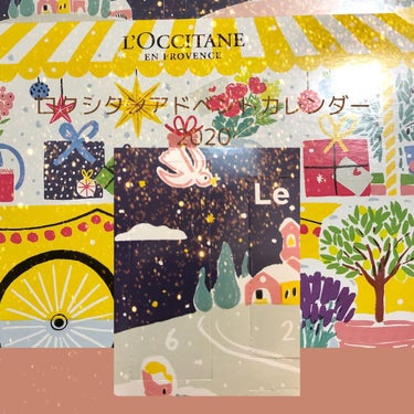 ヴァーベナ アイスハンドクリーム/L'OCCITANE/ハンドクリームを使ったクチコミ（1枚目）