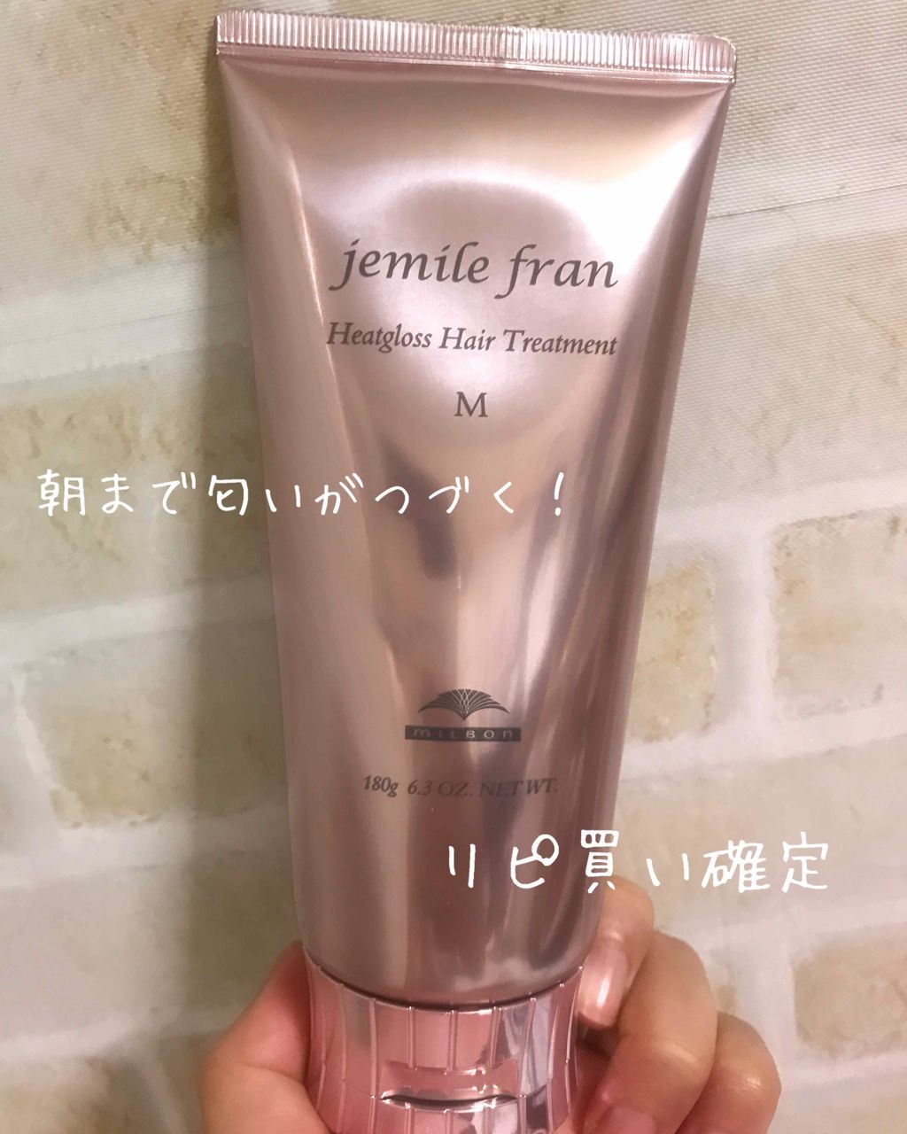 ジェミールフラン ヒートグロスシャンプー M/ジェミールフラン/サロンシャンプーを使ったクチコミ（2枚目）