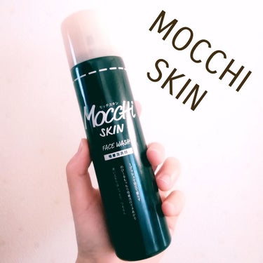 モッチスキン 吸着泡洗顔/MoccHi SKIN/泡洗顔を使ったクチコミ（1枚目）