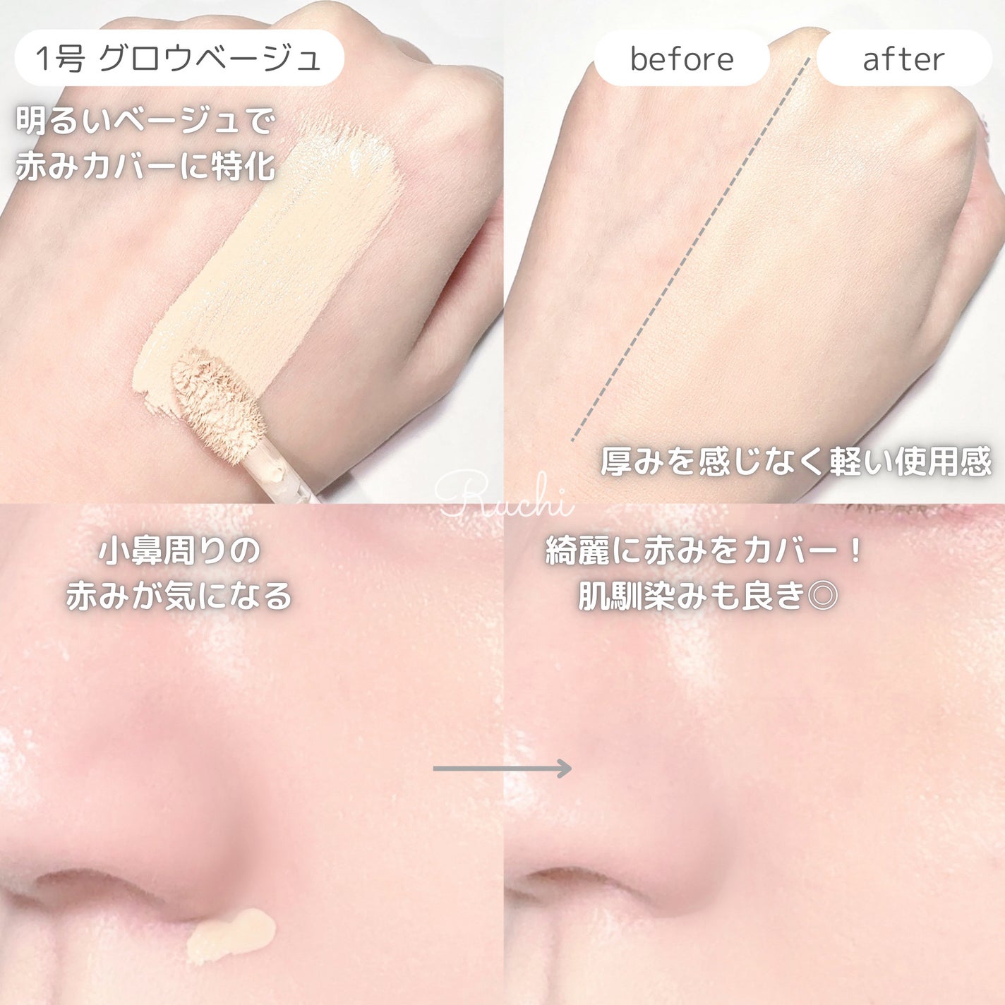 ダーマシンコンシーラー/23years old/リキッドコンシーラーを使ったクチコミ(4枚目)