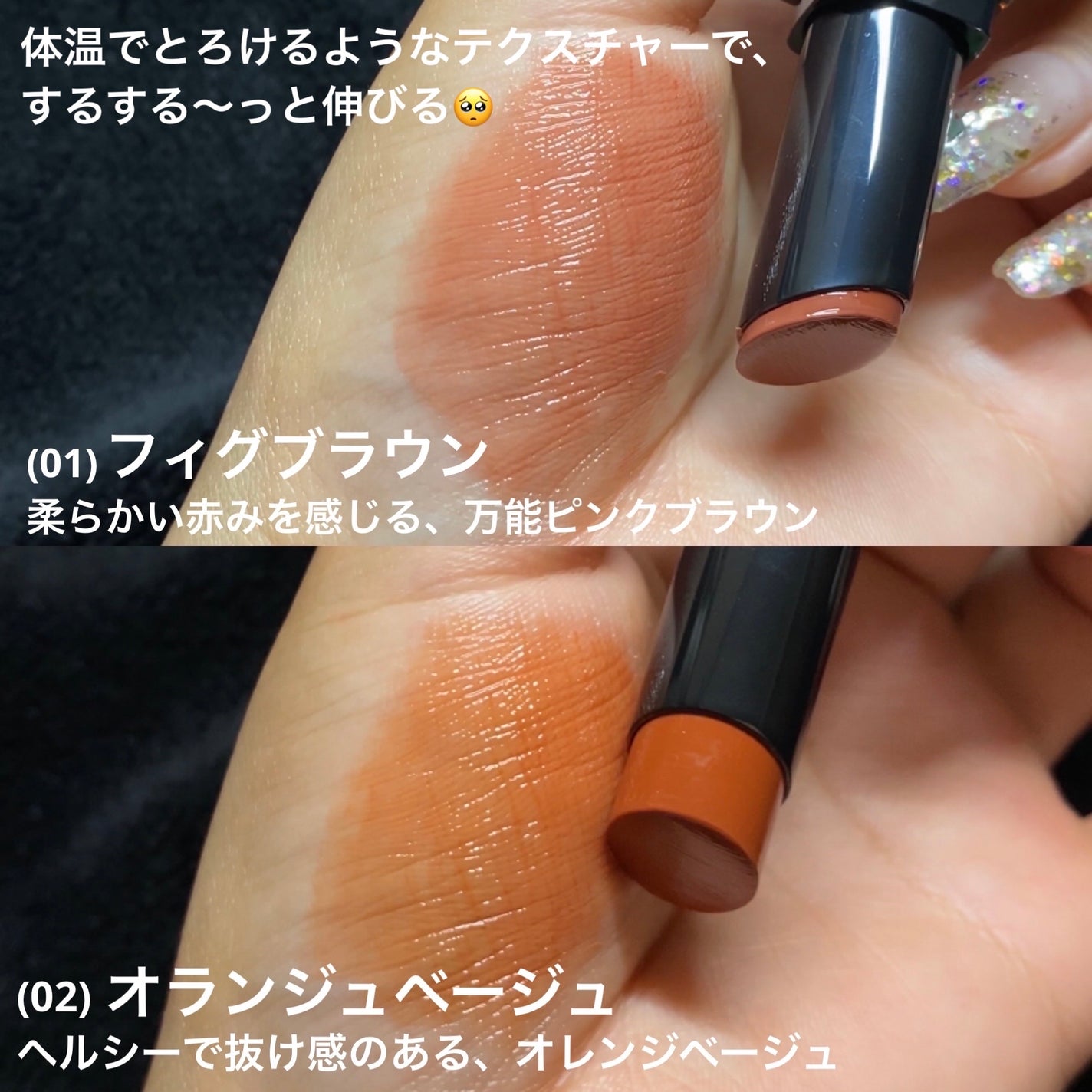 リップカラーシールド/CEZANNE/口紅を使ったクチコミ(2枚目)