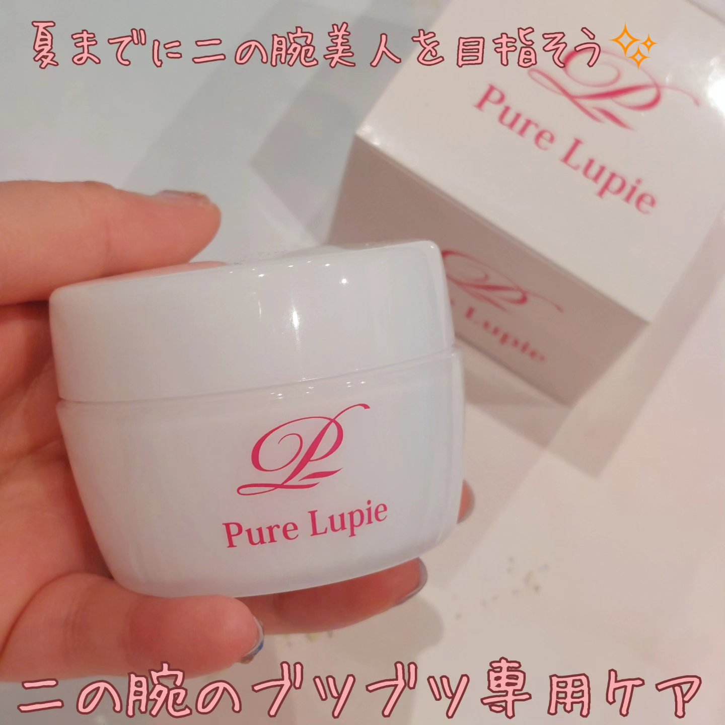 Pure Lupie ホワイトニングゲル 60g Pure Lupie ホワイトニングゲル