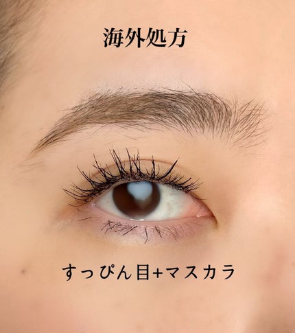 スカイハイ/MAYBELLINE NEW YORK/マスカラを使ったクチコミ(3枚目)