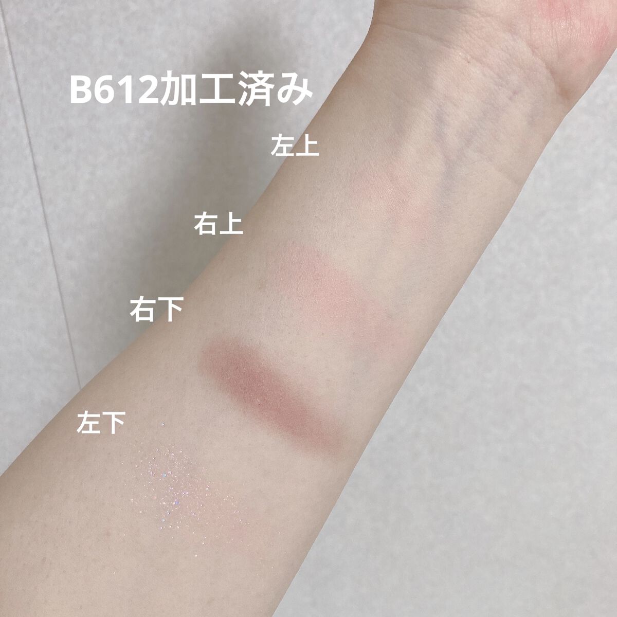 ベターザンアイズ/rom&nd/アイシャドウパレットを使ったクチコミ（3枚目）