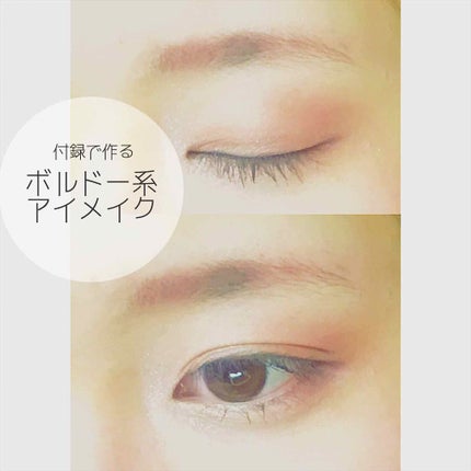 JELLY 2018年1月号/JELLY/雑誌を使ったクチコミ(1枚目)