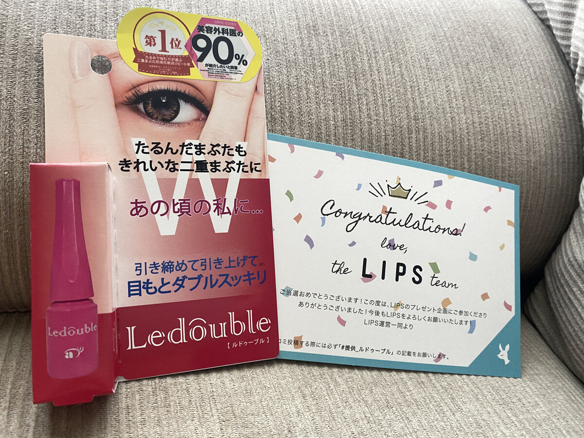 大人のルドゥーブル/ルドゥーブル/二重まぶた用アイテムを使ったクチコミ（1枚目）