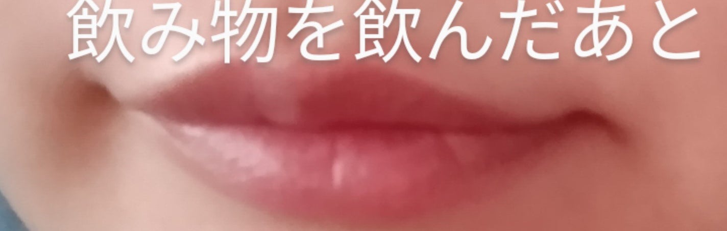 パーソナルリップクリーム/KATE/リップクリームを使ったクチコミ(4枚目)