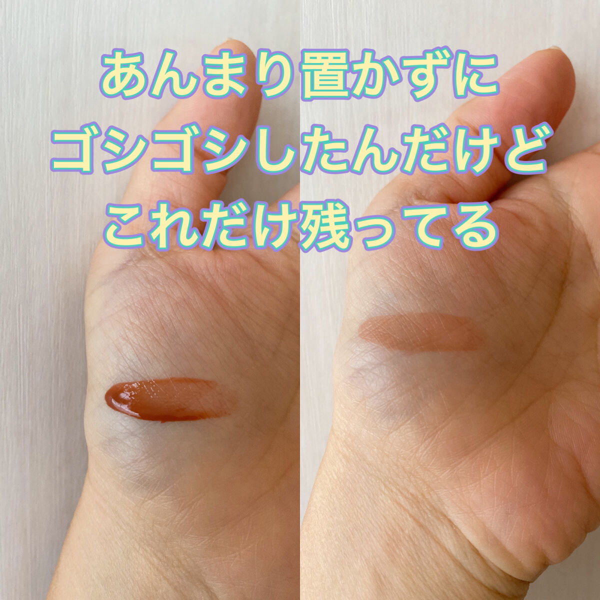 リップアーマー/KiSS/口紅を使ったクチコミ（2枚目）