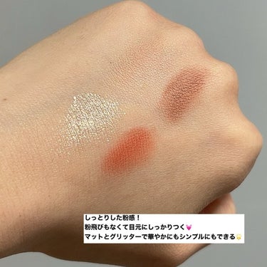 Glitter Layering Eye Palette/TWINKLE POP/アイシャドウパレットを使ったクチコミ（3枚目）