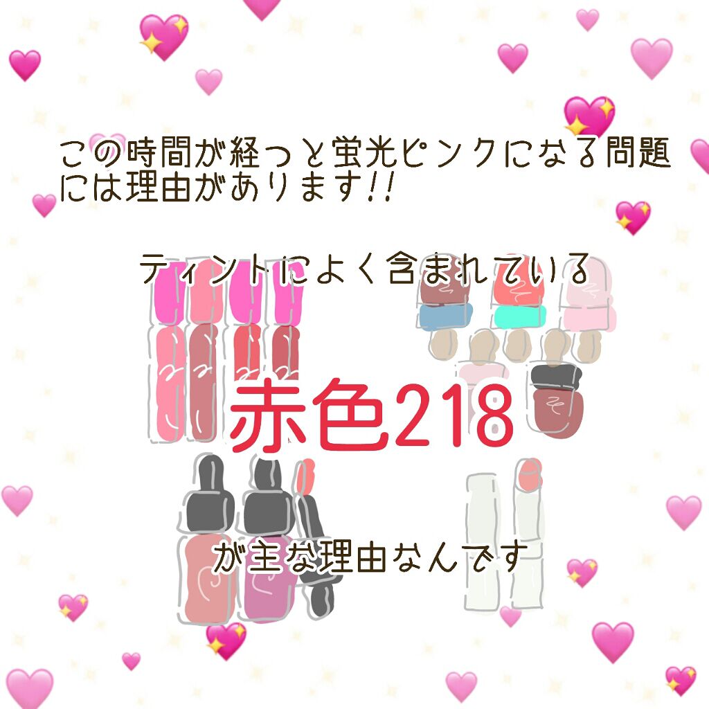 オペラ リップティント N/OPERA/リップティントを使ったクチコミ（3枚目）