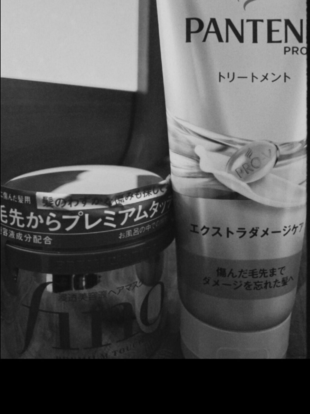 エクストラダメージケア デイリー補修トリートメント/パンテーン/洗い流すヘアトリートメントを使ったクチコミ(1枚目)