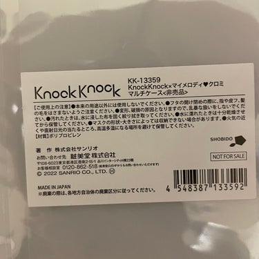 knock knock/SHOBIDO/カラーコンタクトレンズを使ったクチコミ（2枚目）