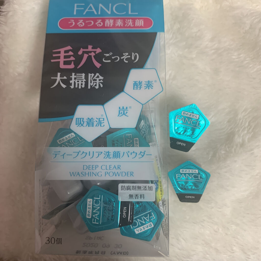 ディープクリア洗顔パウダー/ファンケル/洗顔パウダーを使ったクチコミ（1枚目）