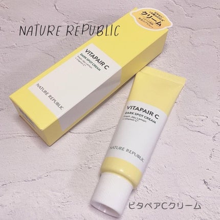 ネイチャーリパブリック ビタペアC クリームのクチコミ「ネイリパ!
ビタミンC美容クリーム。
こちらは私も使える
アルコールフリーなんよ◎
ビタミ.....」(1枚目)