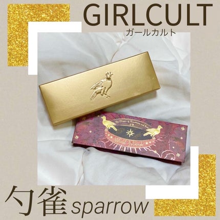 山海シリーズ 4色アイシャドウパレット/GirlCult/アイシャドウパレットを使ったクチコミ(1枚目)