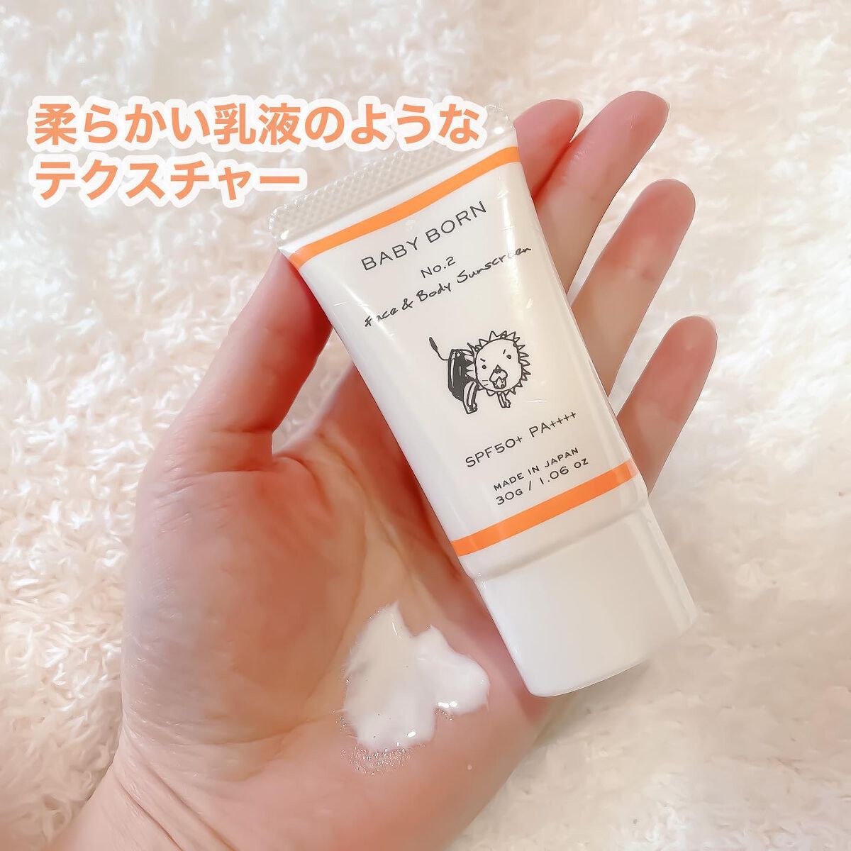 BABY BORN 日焼け止め乳液のクチコミ「１年中使ってもお肌に優しい☀️

BABY BORN(ベビーボーン) Face&Body Su.....」（2枚目）