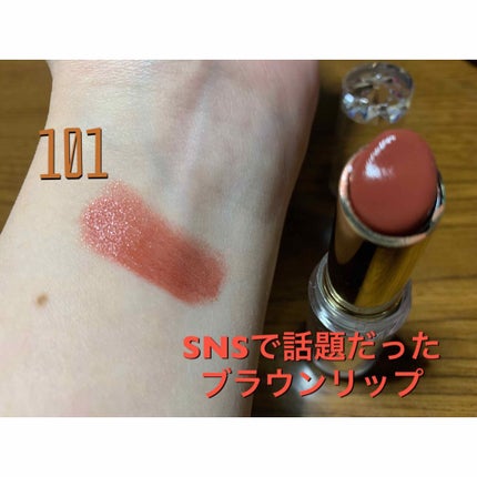 ラスティンググロスリップ/CEZANNE/口紅を使ったクチコミ(2枚目)