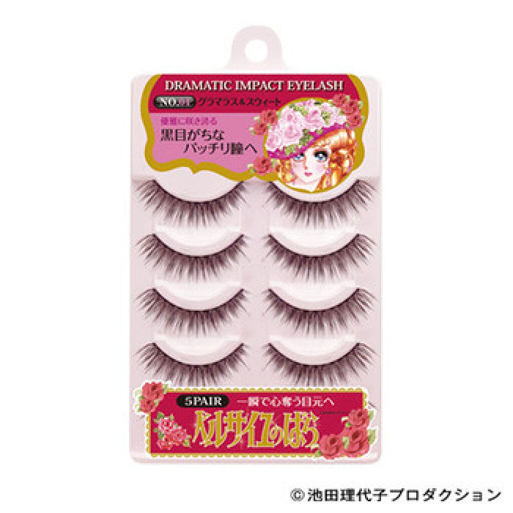 ベルサイユのばら DRAMATIC INPACT EYELASH No.04 グラマラス&スウィート