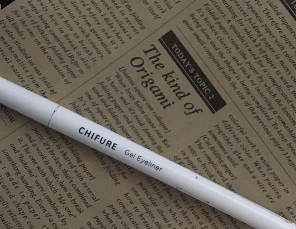 ジェル アイライナー/ちふれ/ジェルアイライナーを使ったクチコミ（1枚目）