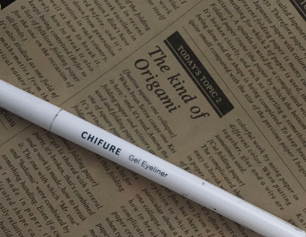 ジェル アイライナー/ちふれ/ジェルアイライナーを使ったクチコミ(1枚目)