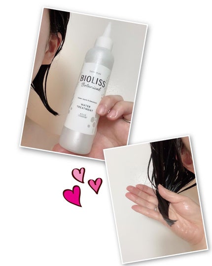 SSビオリス ボタニカル シャンプー/ヘアコンディショナー(ディープモイスト)/SSビオリス/市販シャンプーを使ったクチコミ(4枚目)