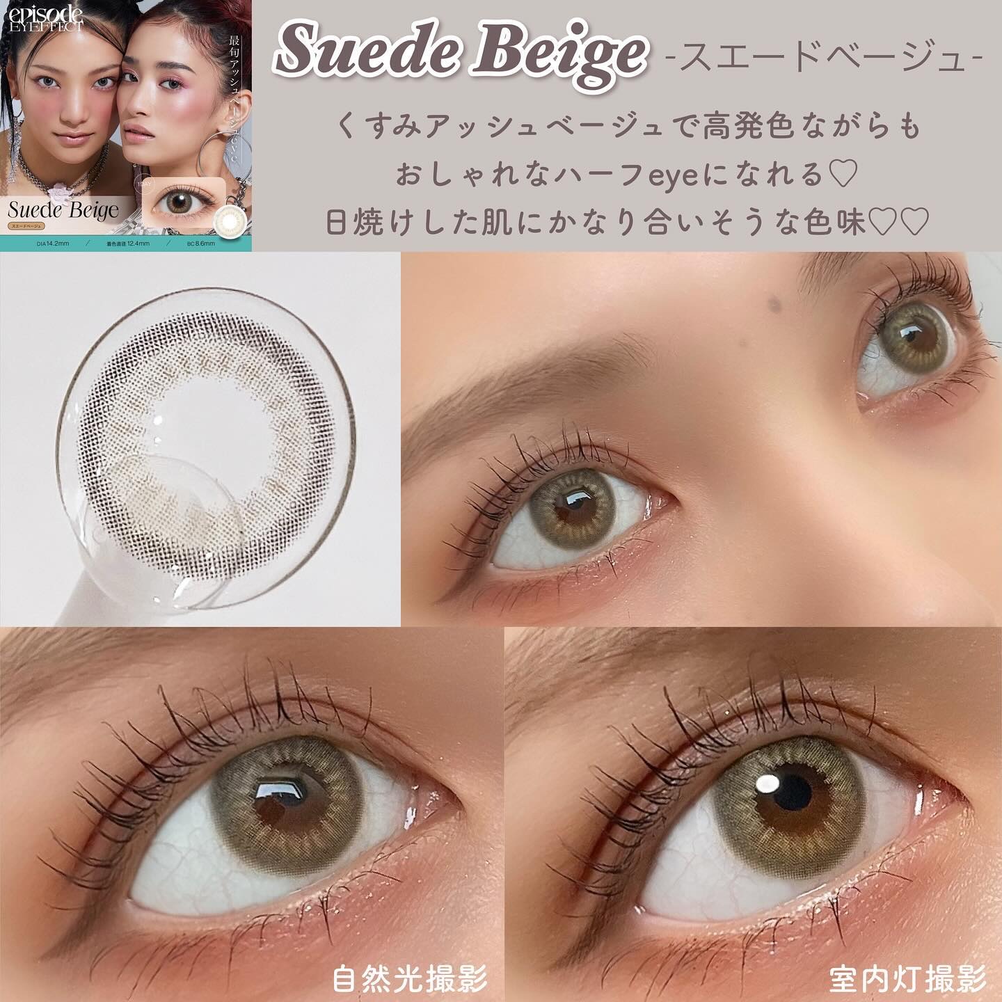 エピソード アイフェクト 1day/pia/ワンデー（１DAY）カラコンを使ったクチコミ（2枚目）