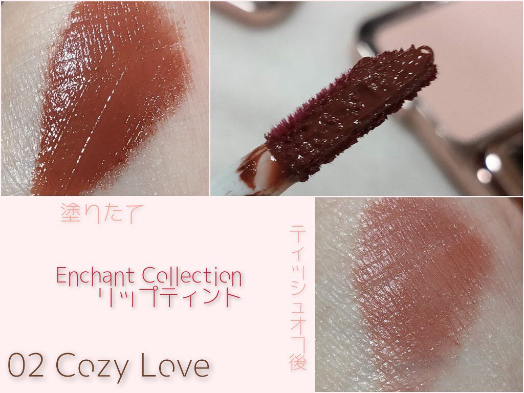 エンチャントグロウブラッシュ/VAVI MELLO/パウダーチークを使ったクチコミ(3枚目)