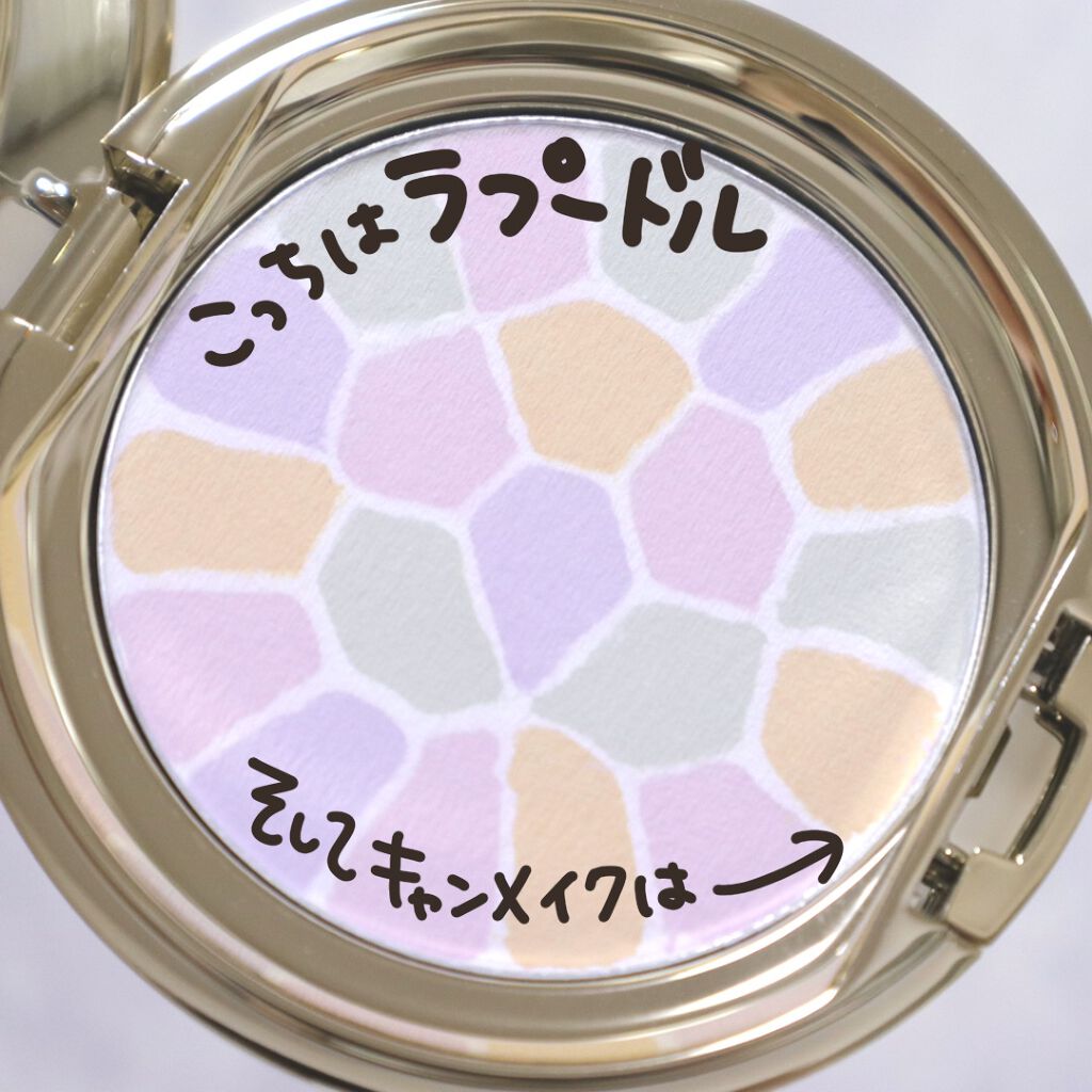 ラ プードル オートニュアンス/Elégance/プレストパウダーを使ったクチコミ（3枚目）