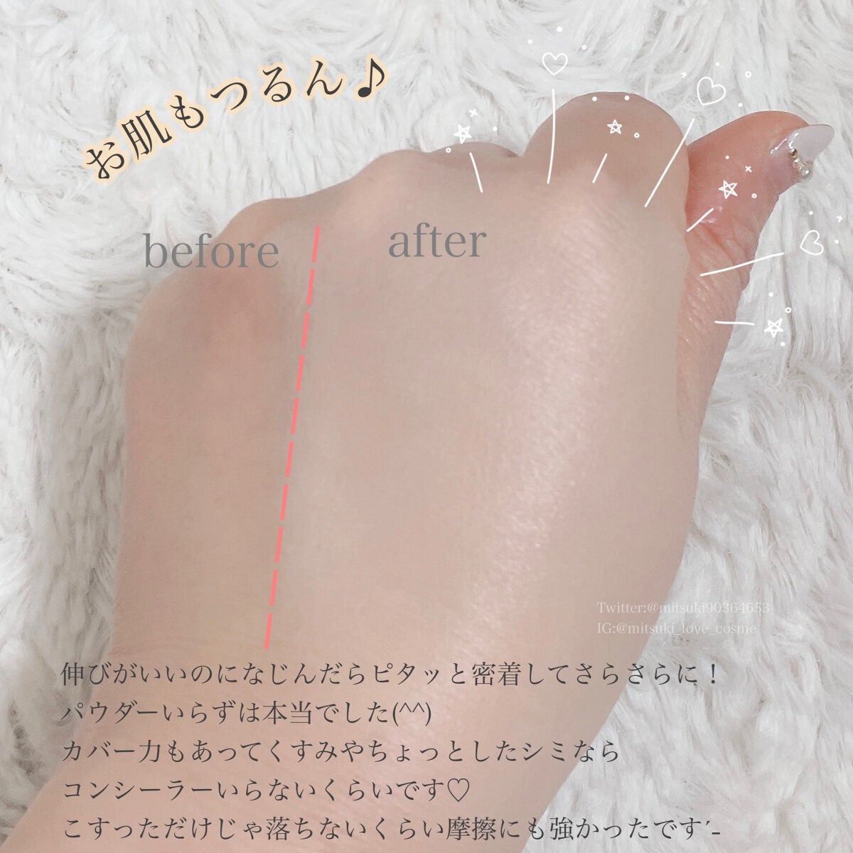 プリマヴィスタ ジャストワン フィニッシュ/プリマヴィスタ/BBクリームを使ったクチコミ(3枚目)