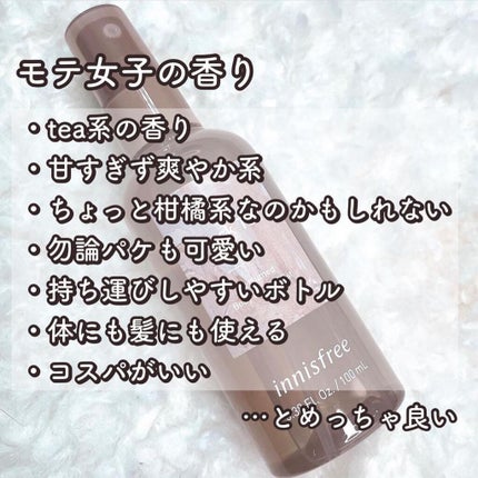 パフュームド ボディ&ヘアミスト/innisfree/香水(その他)を使ったクチコミ(2枚目)