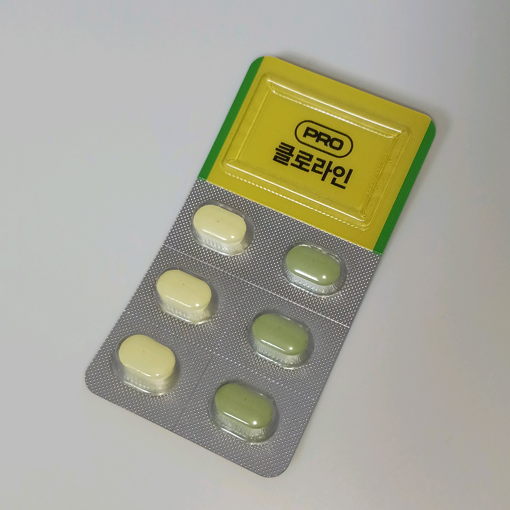 CLOLINE/PRO NUTRITION/ボディサプリメントを使ったクチコミ（2枚目）