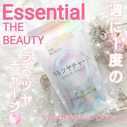 ザビューティ うるツヤチャージヘアパック/エッセンシャル/ヘアマスク・ヘアパックを使ったクチコミ(1枚目)