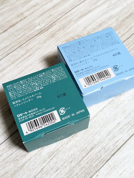 夢みるバーム 海泥スムースモイスチャー/ロゼット/クレンジングバームを使ったクチコミ(9枚目)