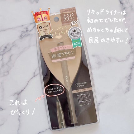 パーフェクトエクステンション マスカラ/D-UP/マスカラを使ったクチコミ(3枚目)