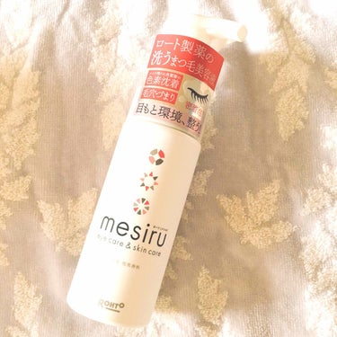 mesiru アイスキンケアシャンプー/mesiru/その他洗顔料を使ったクチコミ（1枚目）