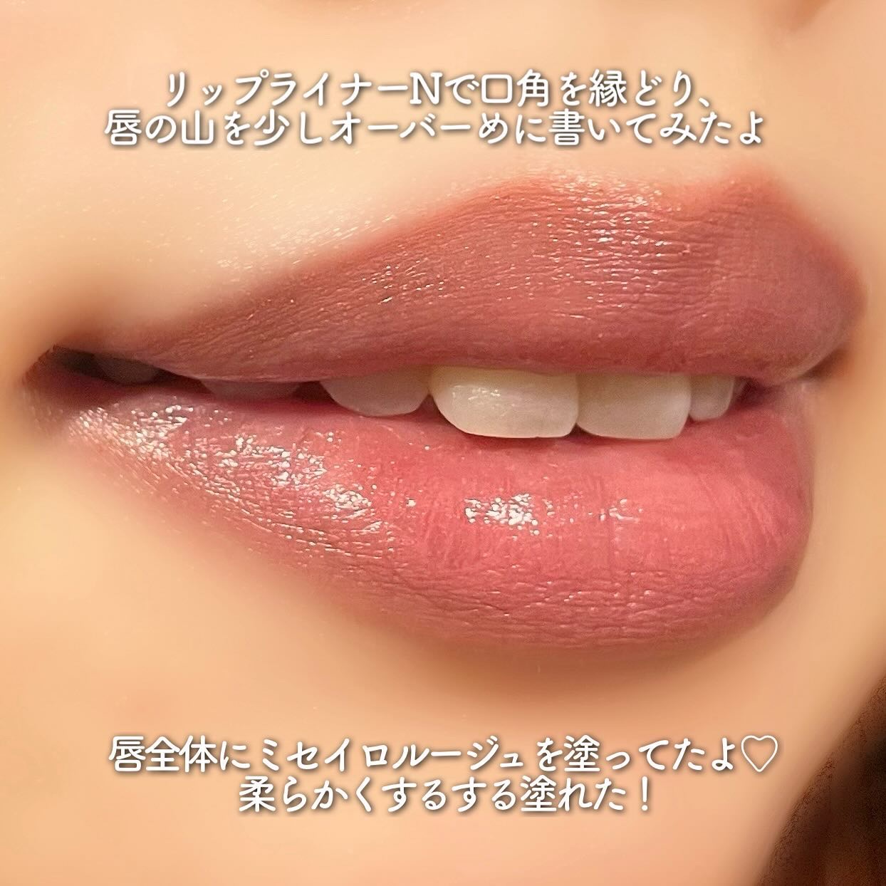 キスミー　フェルム　リップライナーＮ/キスミー フェルム/リップライナーを使ったクチコミ（2枚目）