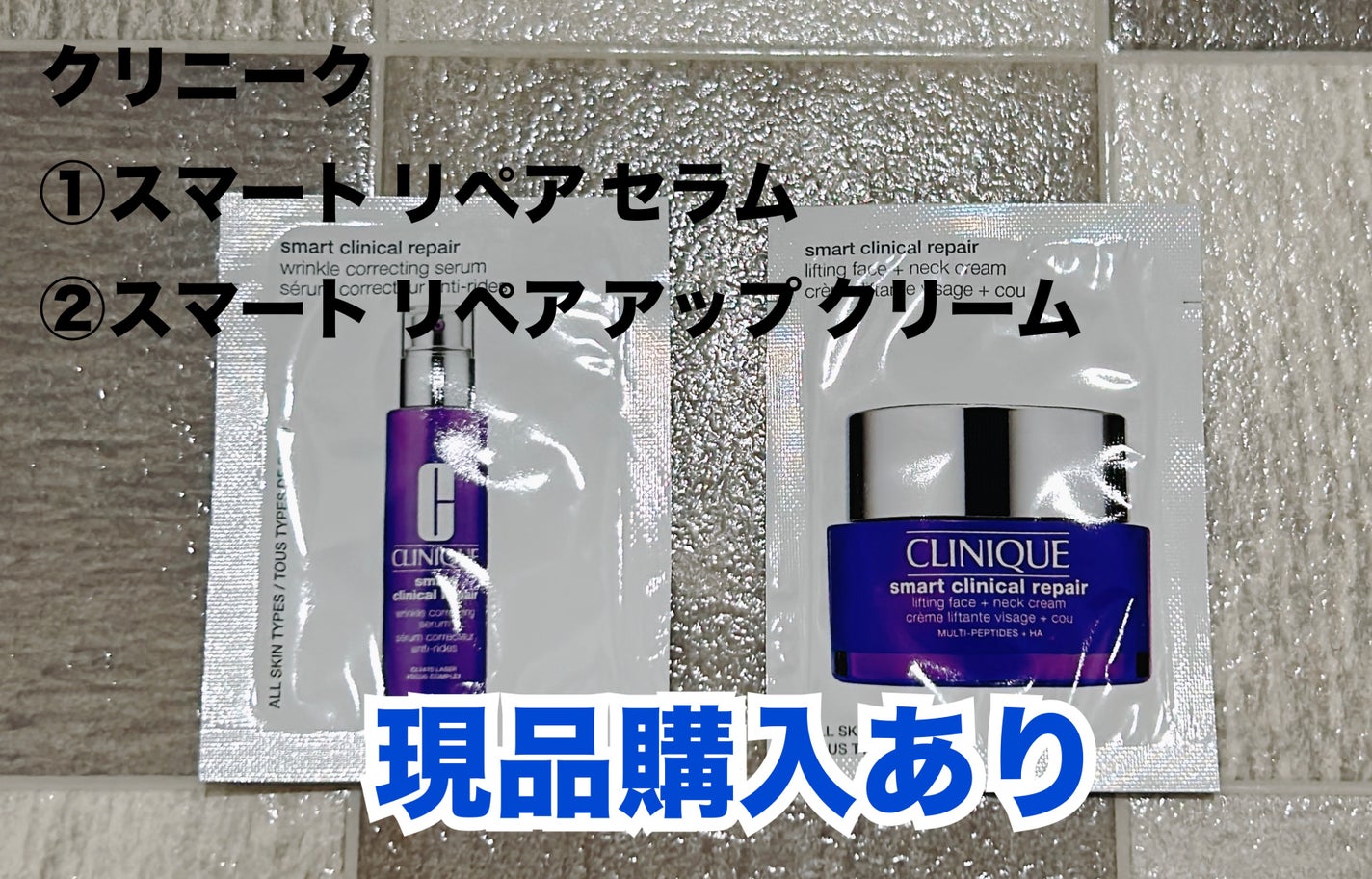 スマート リペア セラム/CLINIQUE/美容液を使ったクチコミ(2枚目)