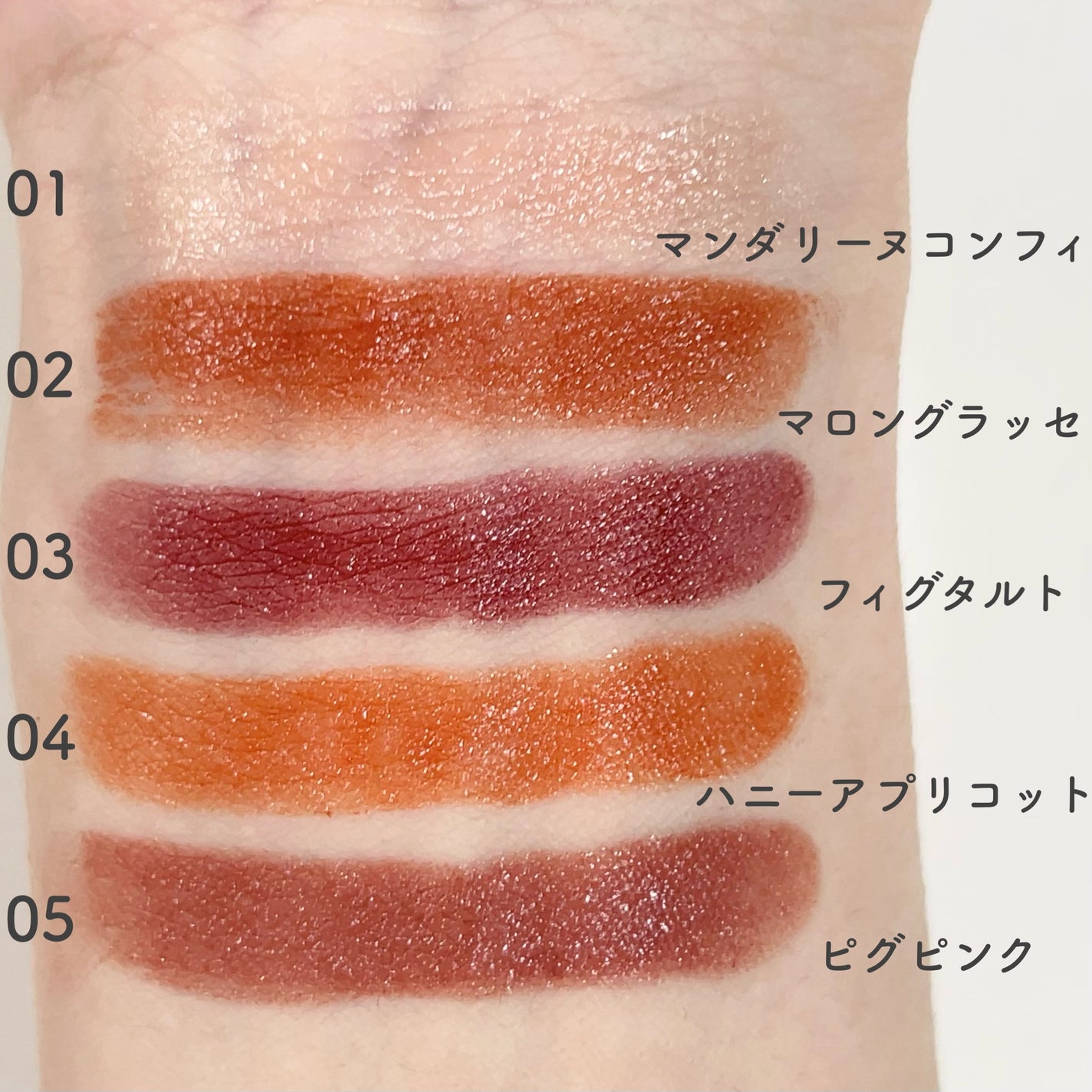 セラムオイルリップスティック /ミティア オーガニック/口紅を使ったクチコミ(4枚目)