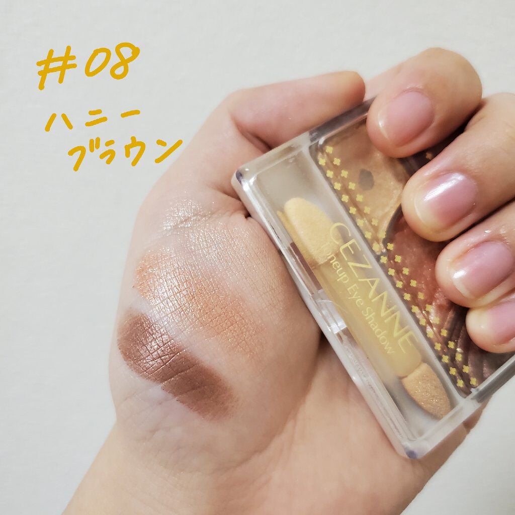 トーンアップアイシャドウ/CEZANNE/アイシャドウパレットを使ったクチコミ(3枚目)