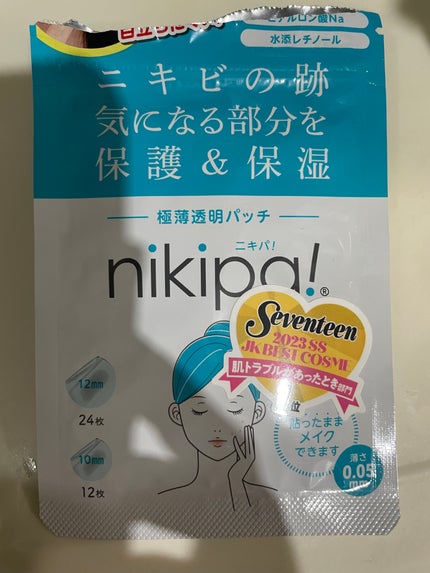 極薄透明パッチ nikipa!/金冠堂/にきびパッチを使ったクチコミ(1枚目)