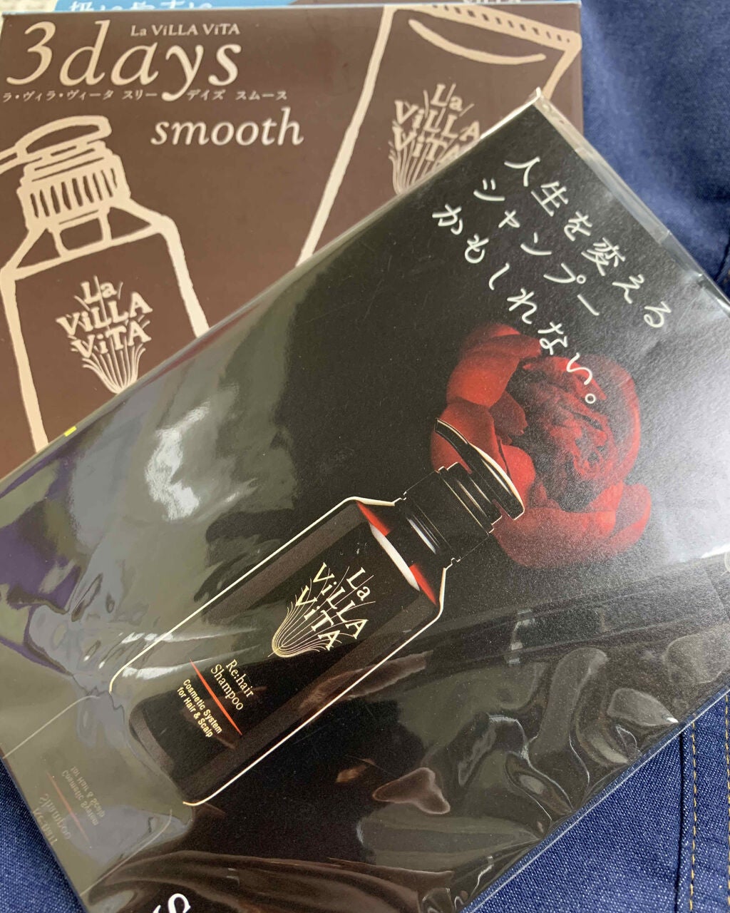 リ・ヘア シャンプーS/La ViLLA ViTA/市販シャンプーを使ったクチコミ(1枚目)