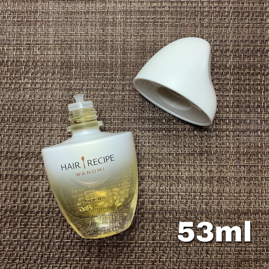 さらとろライスオイル(洗い流さないトリートメント)/WANOMI/ヘアオイルを使ったクチコミ（3枚目）